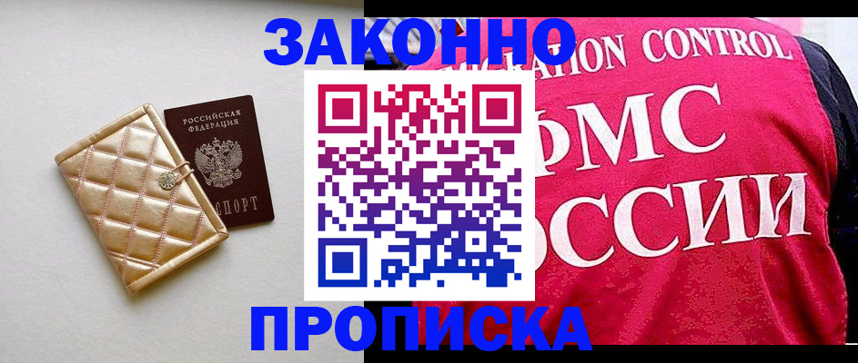 регистрация для дет. сада в Сургуте